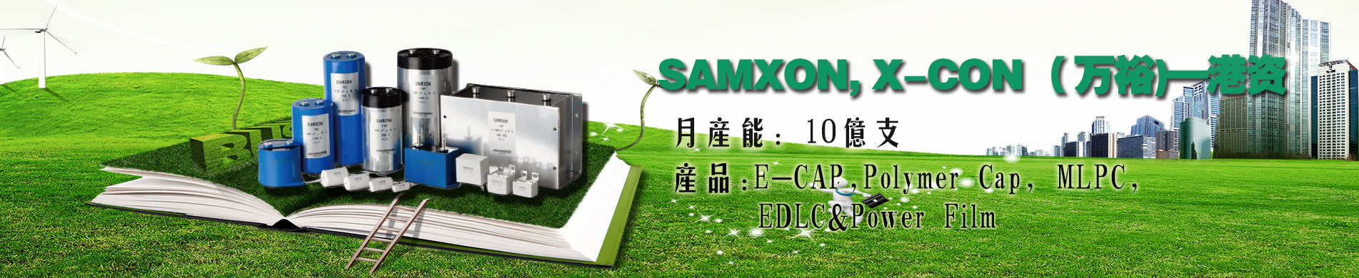  无锡裕成泰科技有限公司